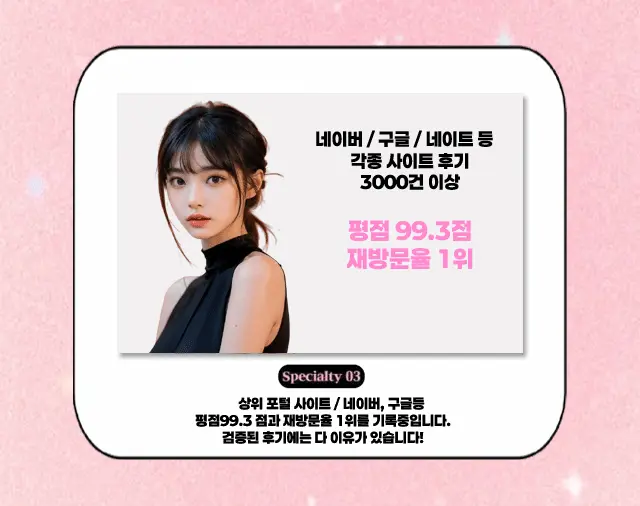 쩜오 썸데이 시스템